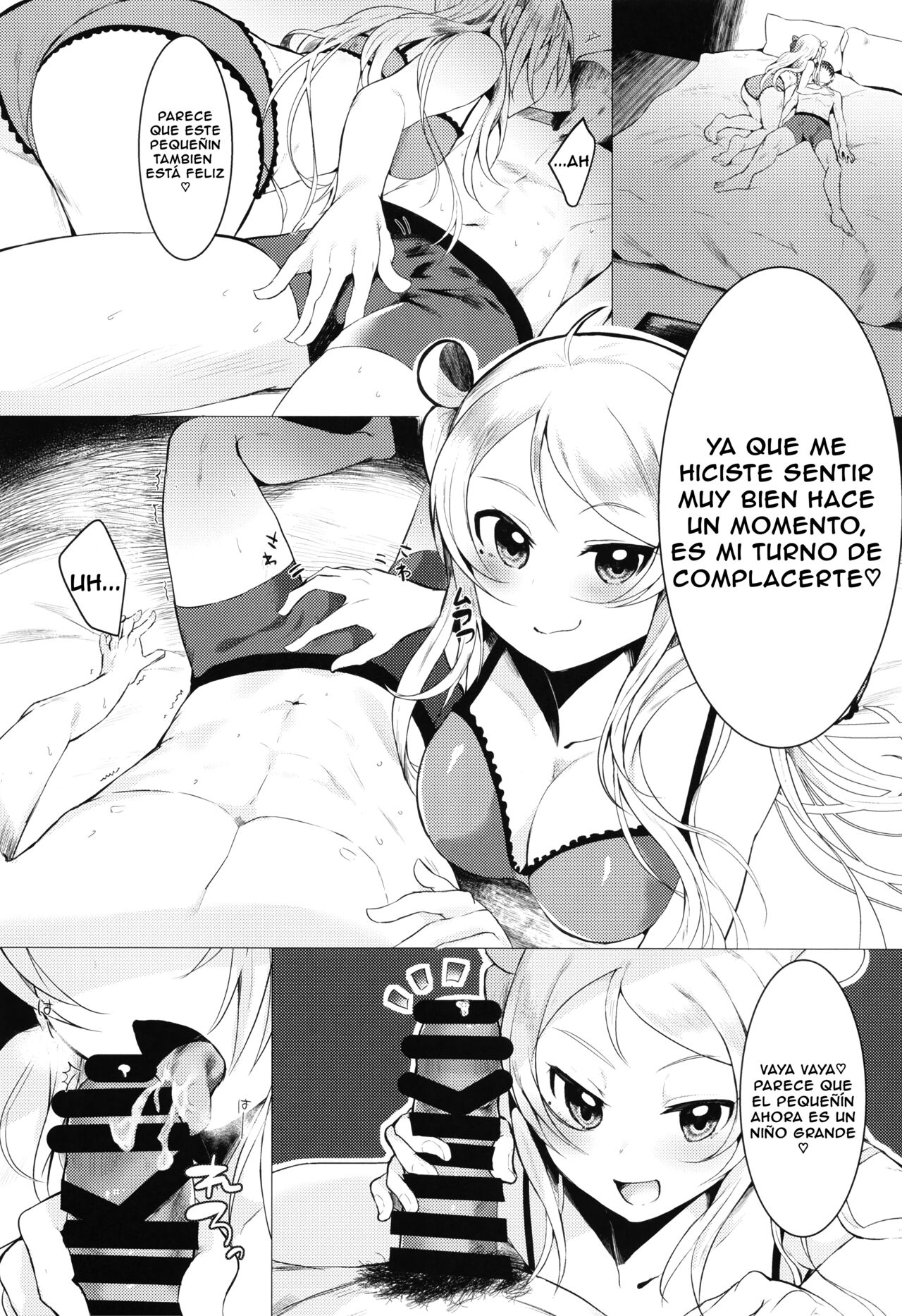 Lanzhu-chan to page 10 full