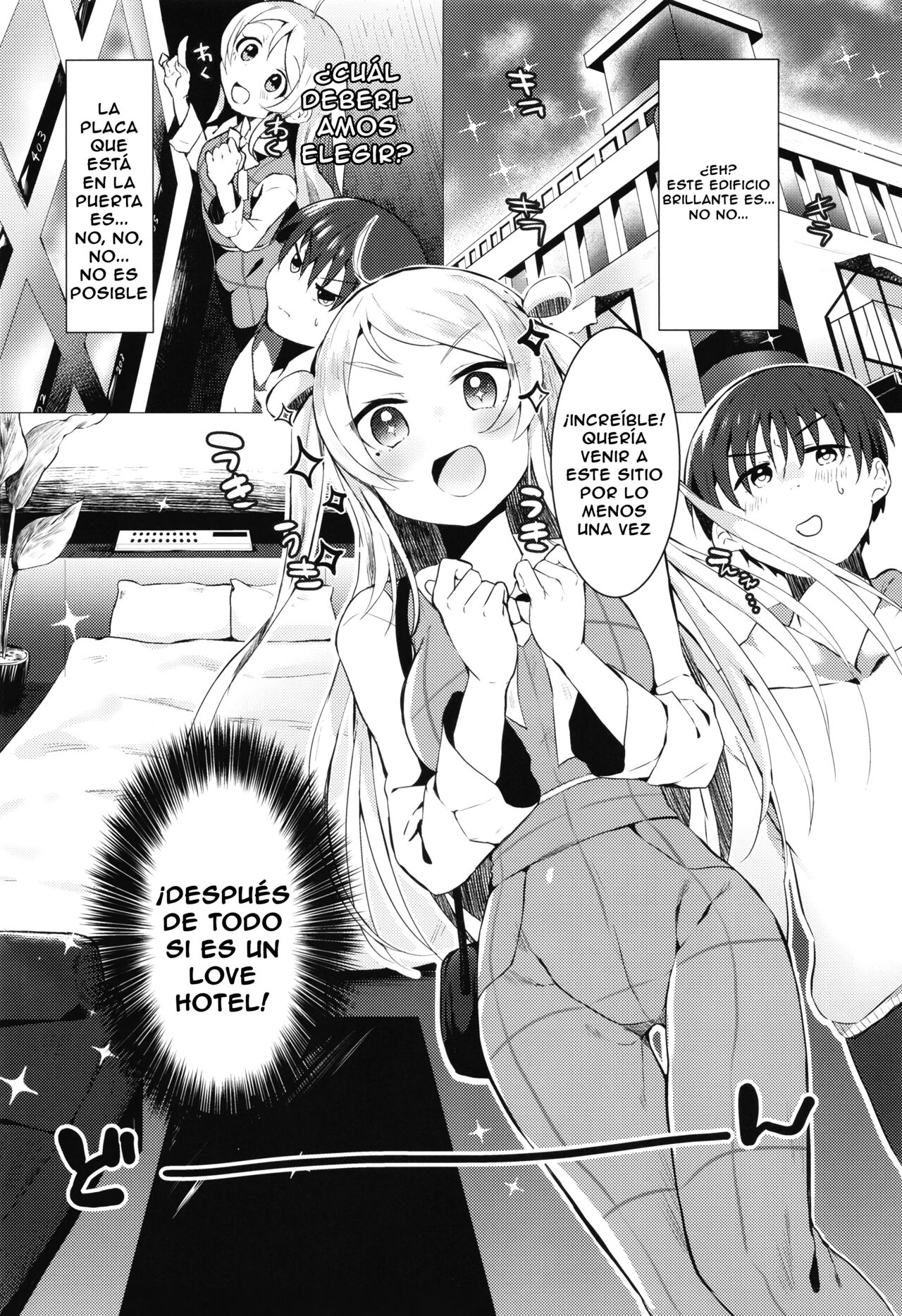 Lanzhu-chan to page 4 full