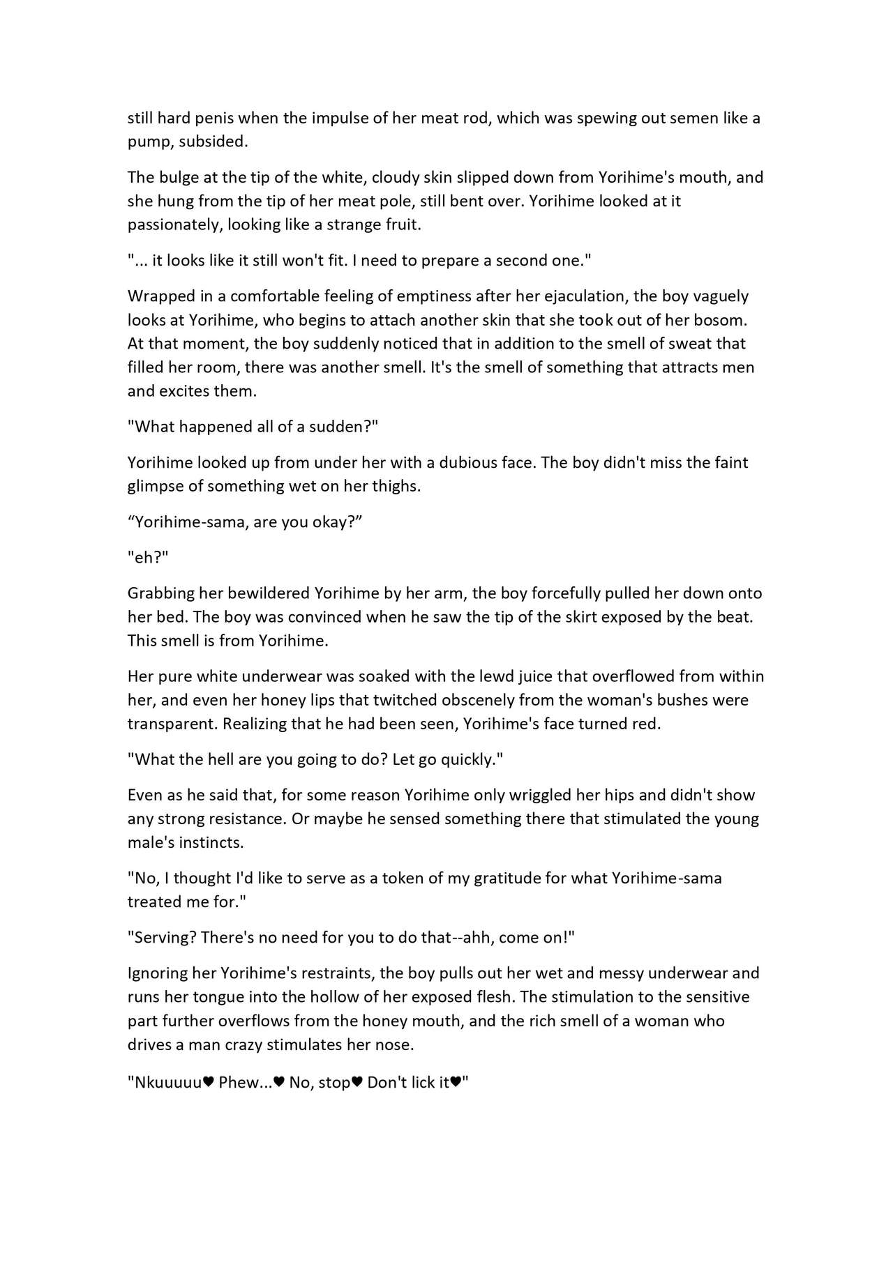 "Moon Sisters Want to Play" page 12 full