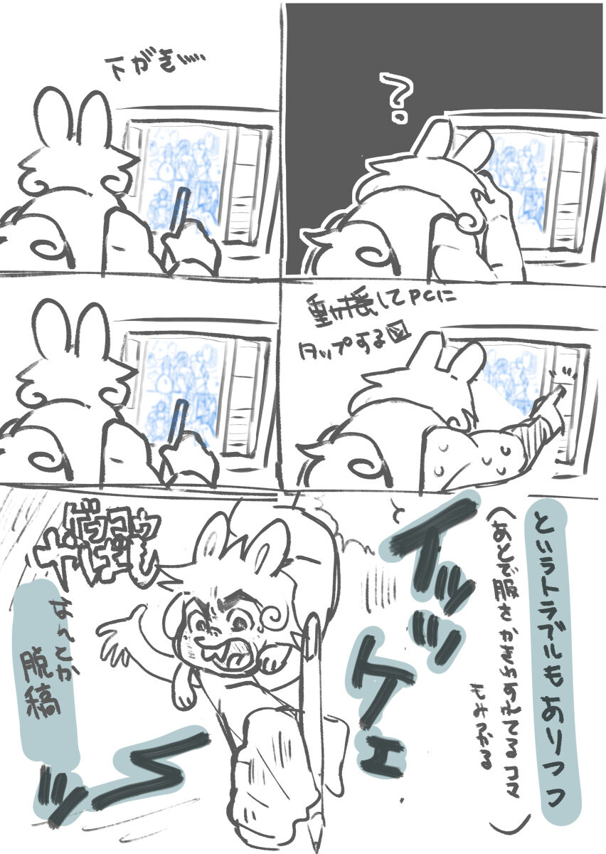 3/ 19 Haru komi shokushu Rin guda ♀ dasu yotte hōkoku to sanpurusa mple page 12 full
