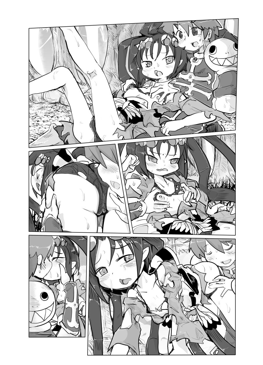 Jorougumo Arane Haiboku Ero Manga page 10 full