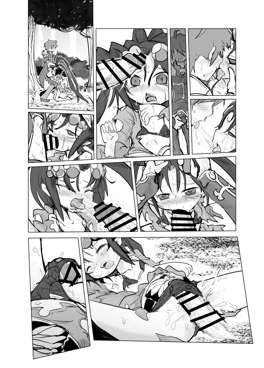 Jorougumo Arane Haiboku Ero Manga page 11 full