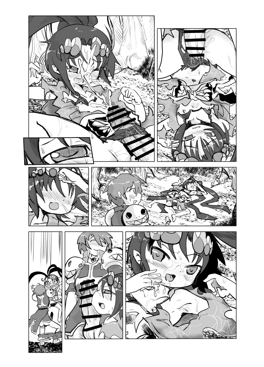 Jorougumo Arane Haiboku Ero Manga page 12 full