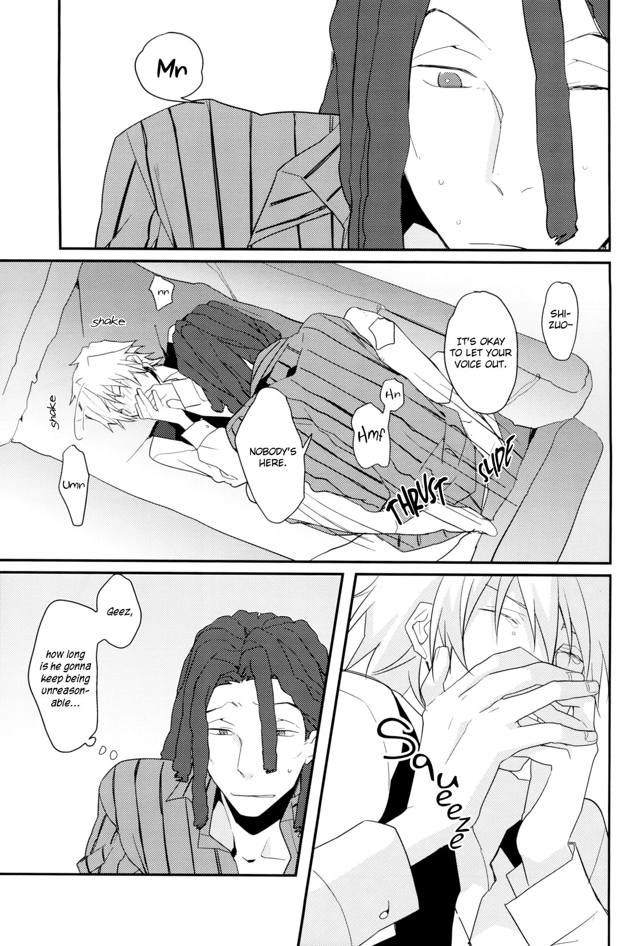 Uchi no Buka tte Dou Deshou? | I Wonder if My Subordinate is Really Normal? page 12 full