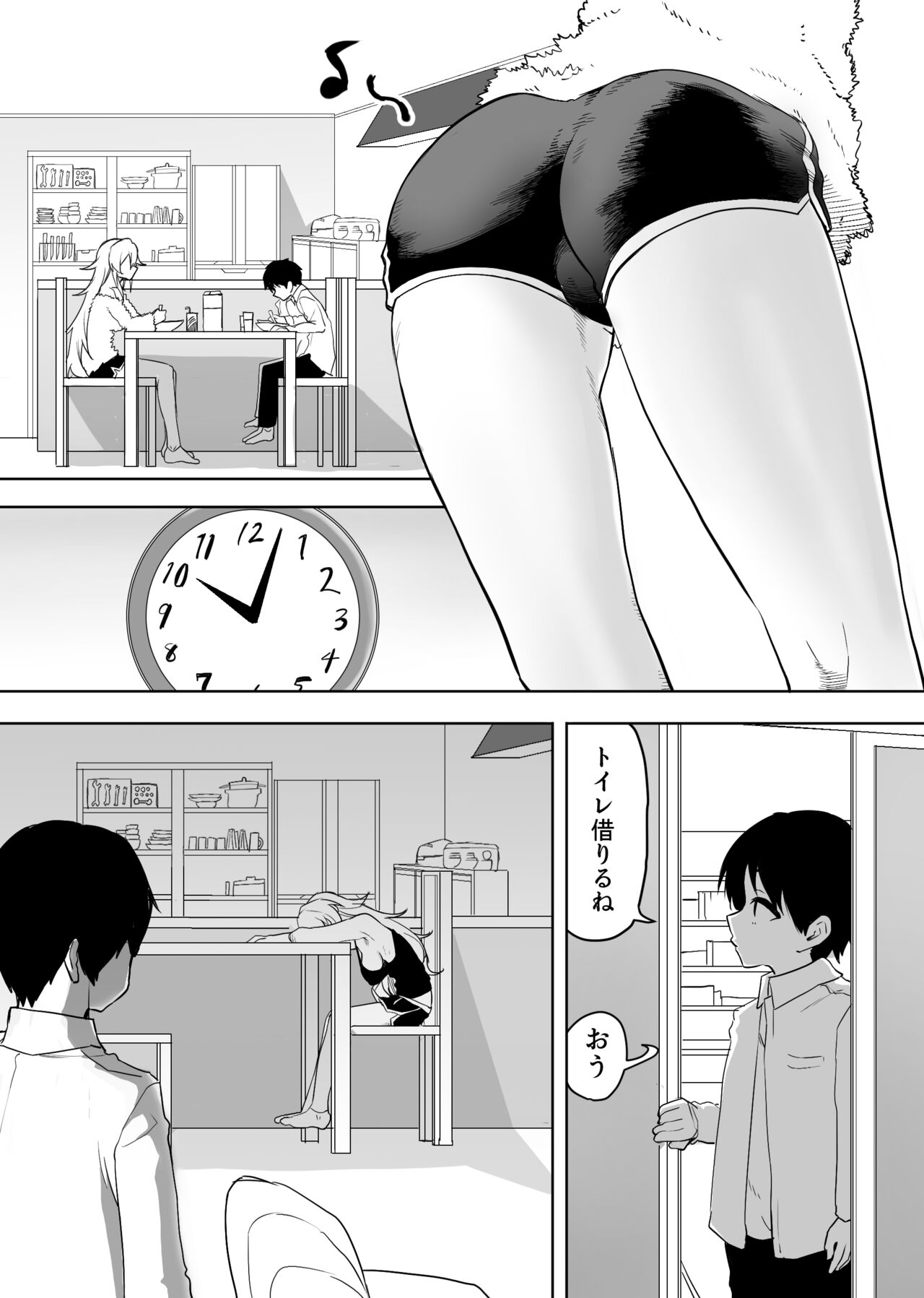 Yuujin no Gal na Mama ni Fudeoroshi Shite Moratta Hanashi page 5 full