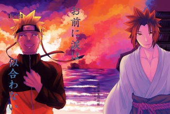 [Kasou Genjitsu Tokkoutai (Veni no Ruco)] Omae ni Namida wa Niawanai (Naruto) [Digital] cover