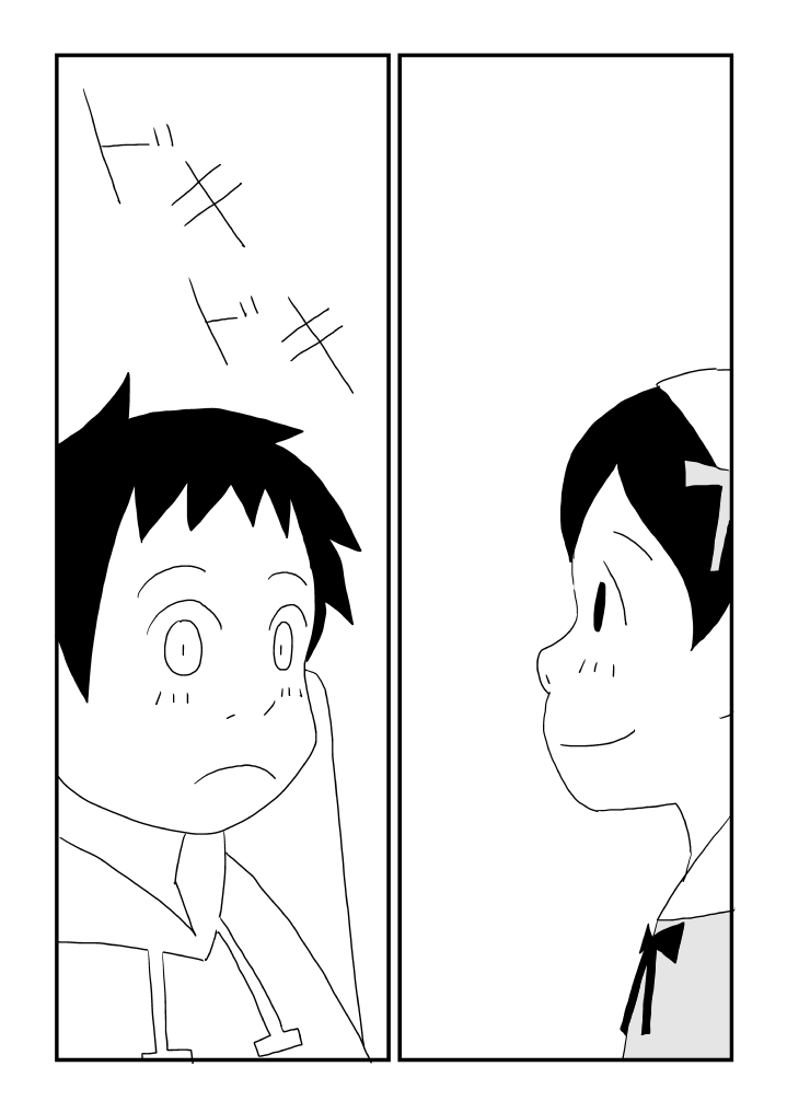 Shuu-kun no Himitsu page 11 full
