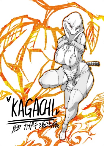 [vaneroku] KAGACHI the Snake Ninja cover