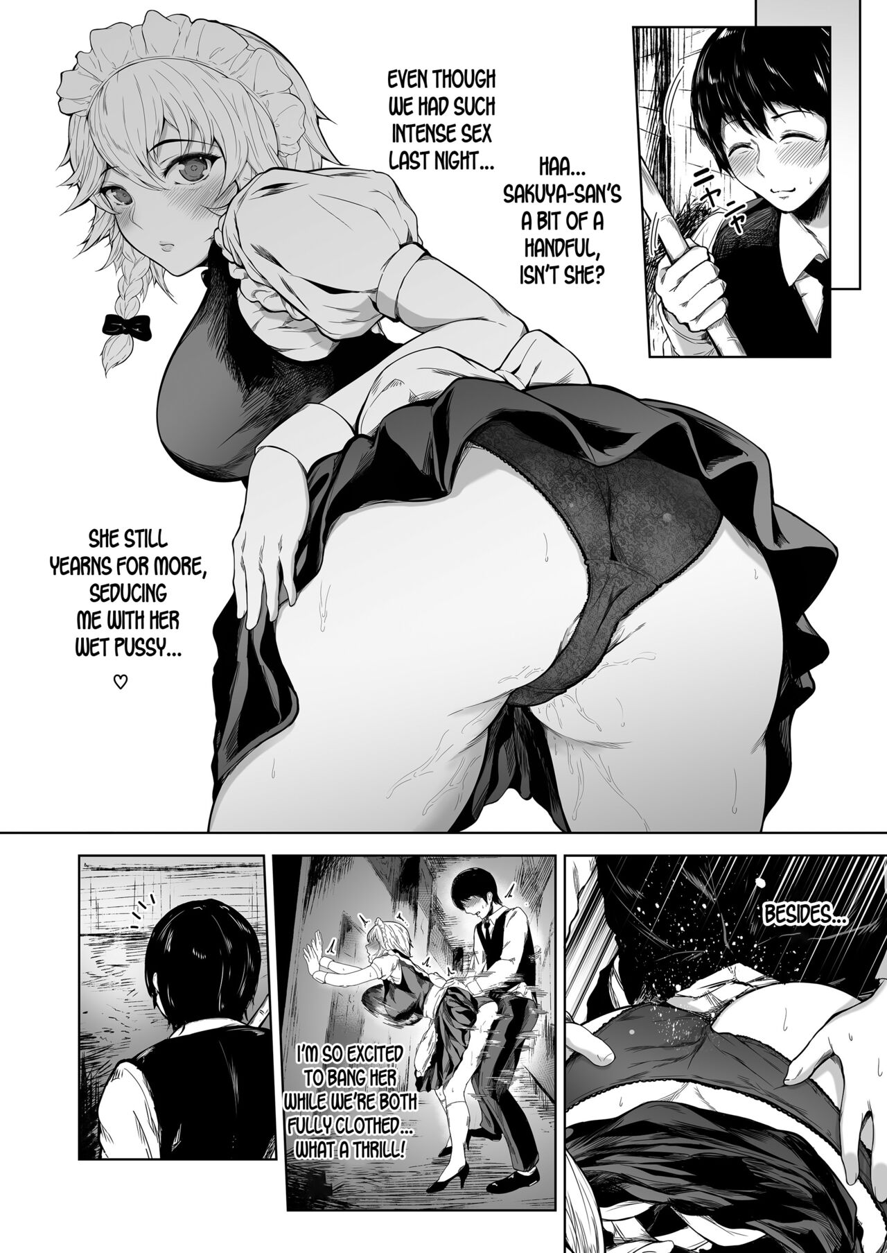 Izayoi Sakuya wa Yuzuranai page 12 full