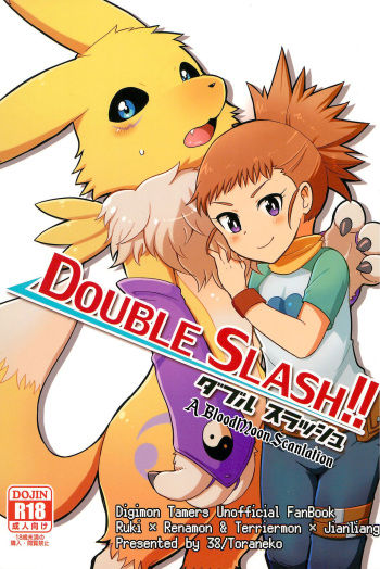 (Kansai! Kemoket 4) [38 (Toraneko)] DOUBLE SLASH!! (Digimon Tamers) [English] [BloodMoonScans] cover