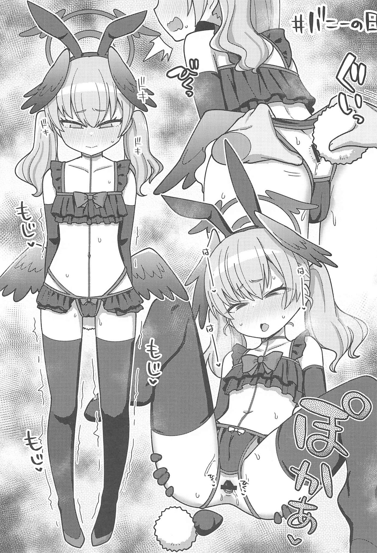 Ecchi Ecchi Archive 03 page 10 full
