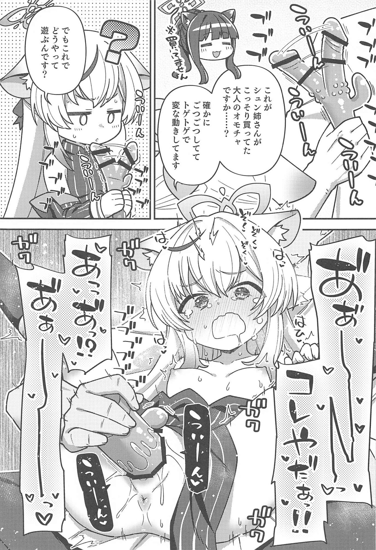 Ecchi Ecchi Archive 03 page 12 full