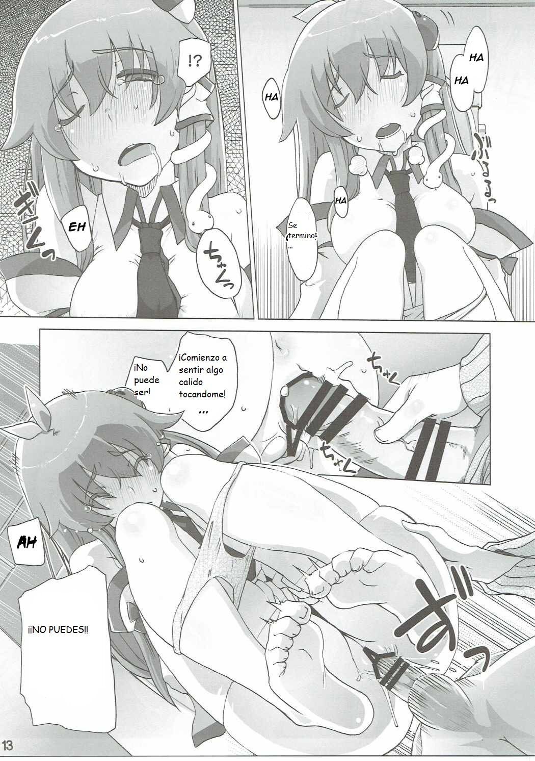 Sanae Hamaru page 12 full