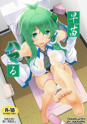 (C90) [Momo Ego (Kei Jiei)] Sanae Hamaru (Touhou Project) [Spanish] cover