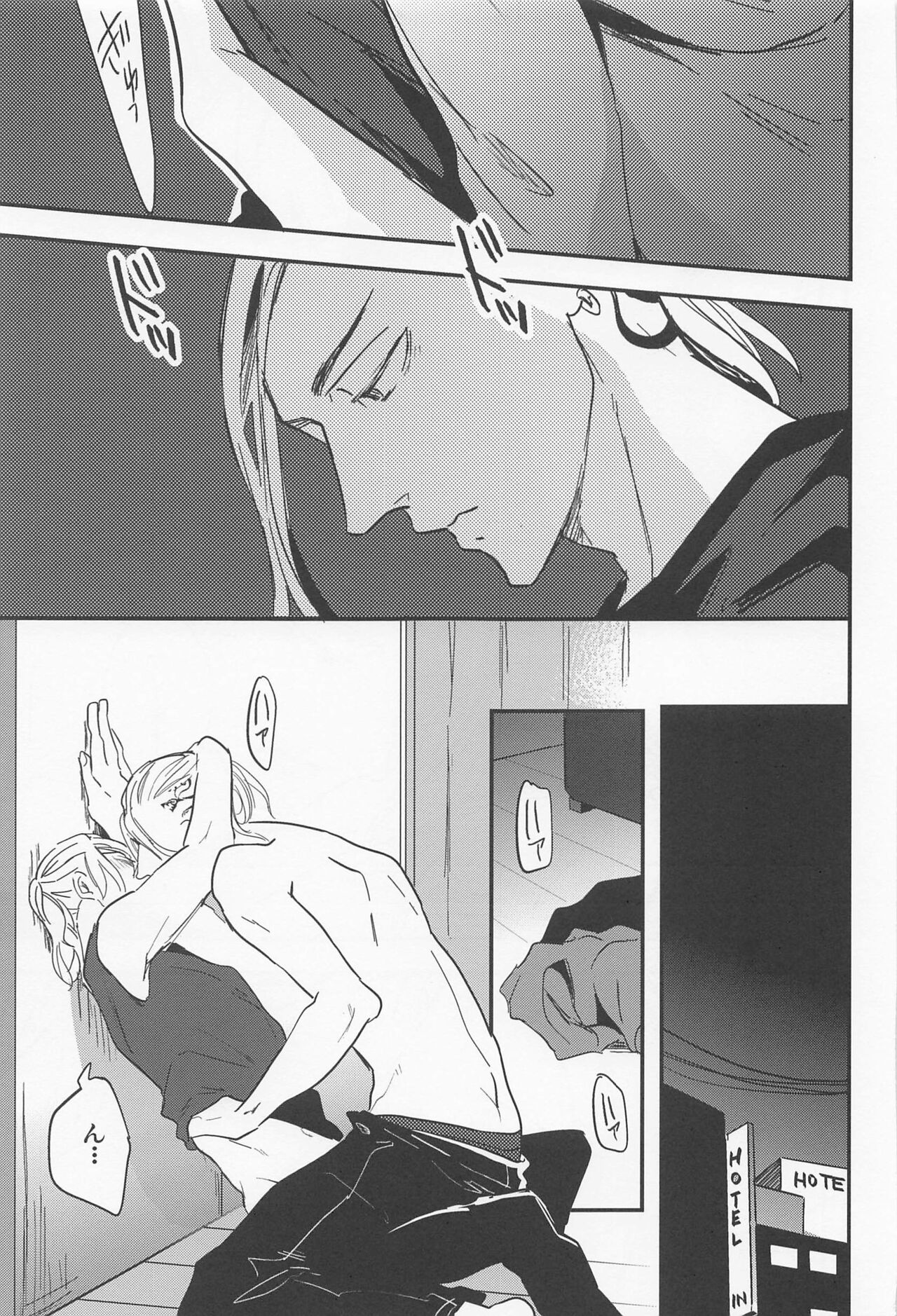 boys of summer page 12 full