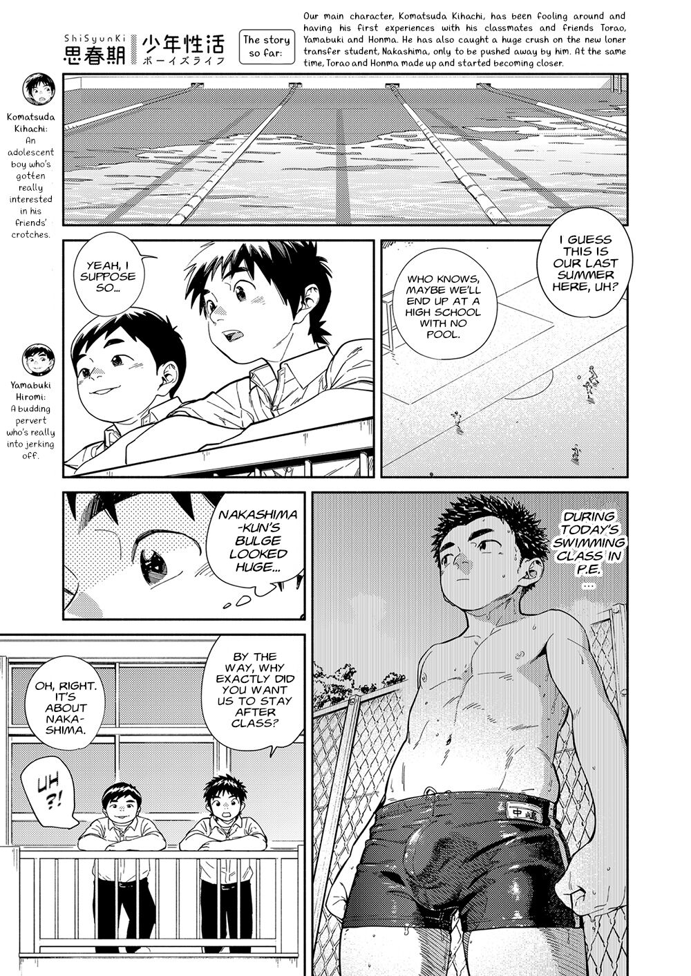 Manga Shounen Zoom Vol. 33 page 7 full