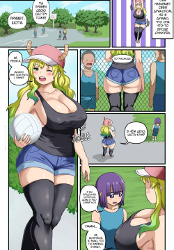 Lucoa | Лукоа