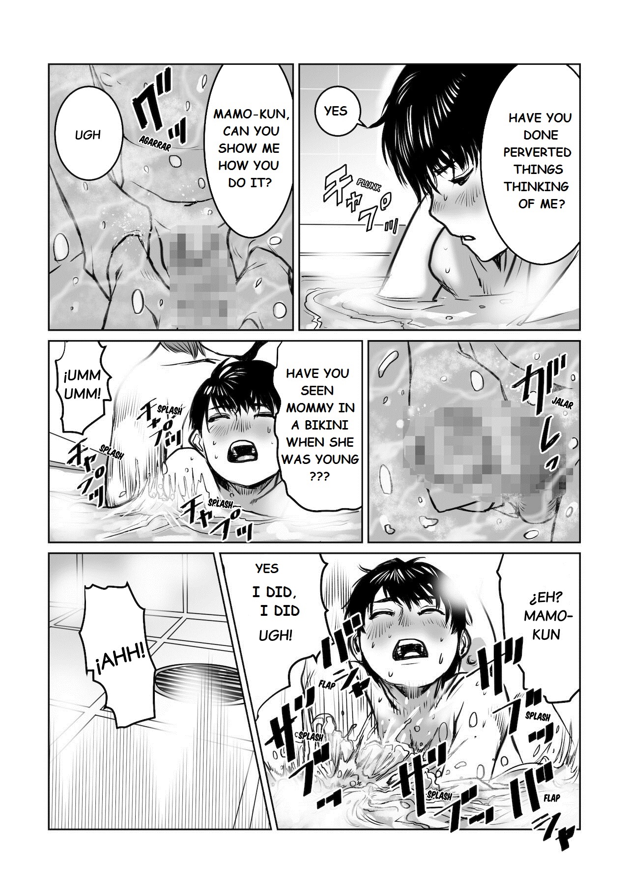 Mama wa Moto GraDol Boku wa Gaman Dekinai page 12 full
