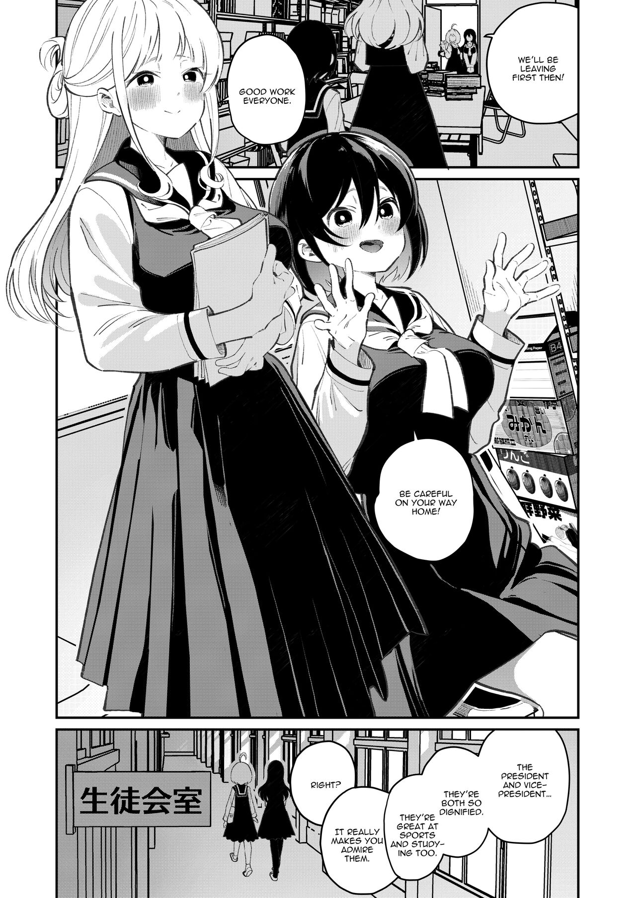 Chichichichichichi Oppai Yuri Goudoushi | Titititititty Breasty Lesbian Joint Publication page 5 full