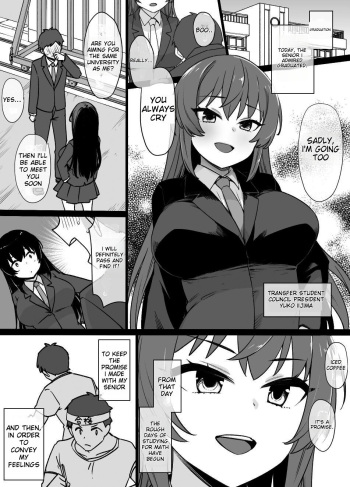 [Kusayarou] The Senpai I Admired cover