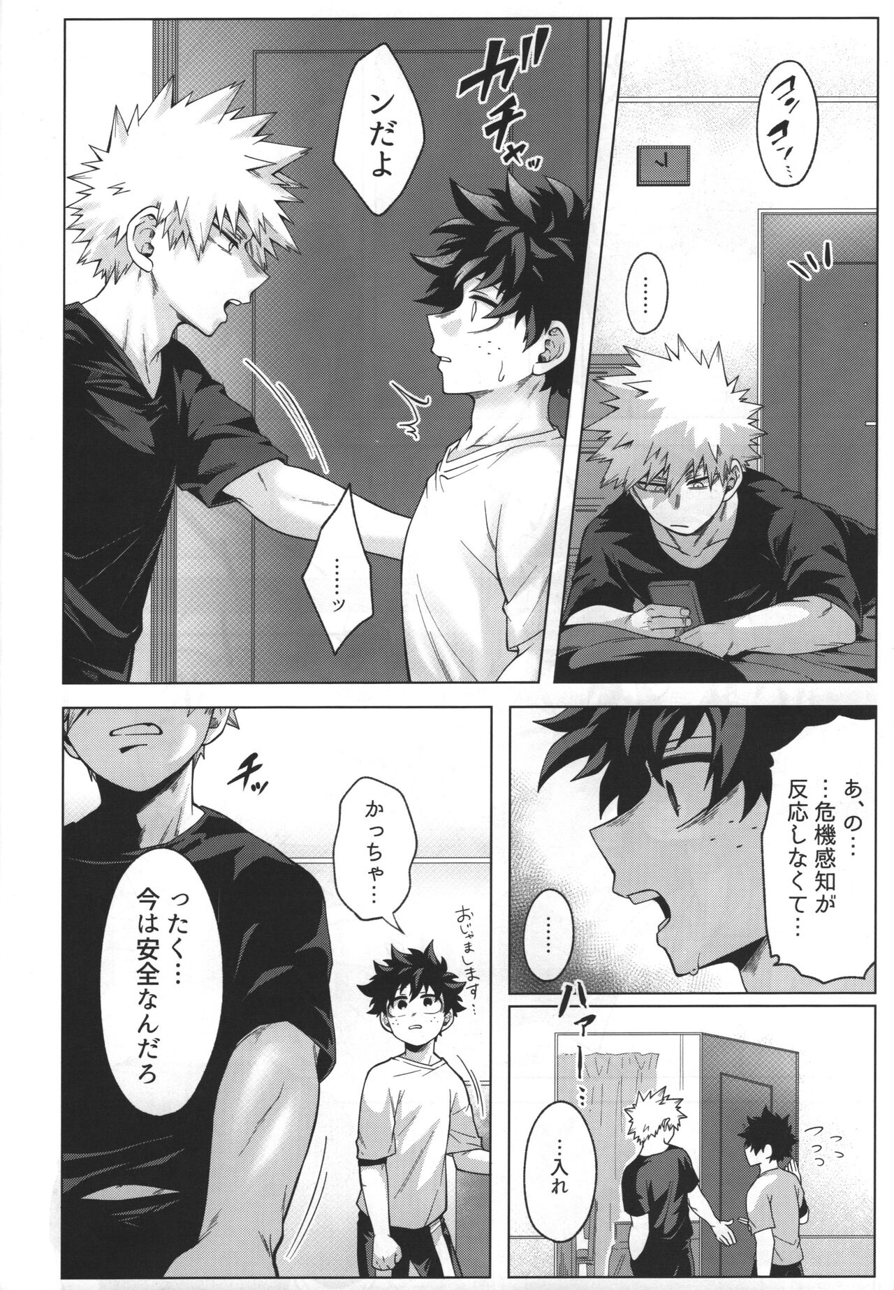 monologue page 11 full