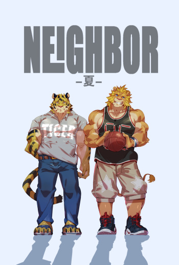 [Kourney] NEIGHBOR cover