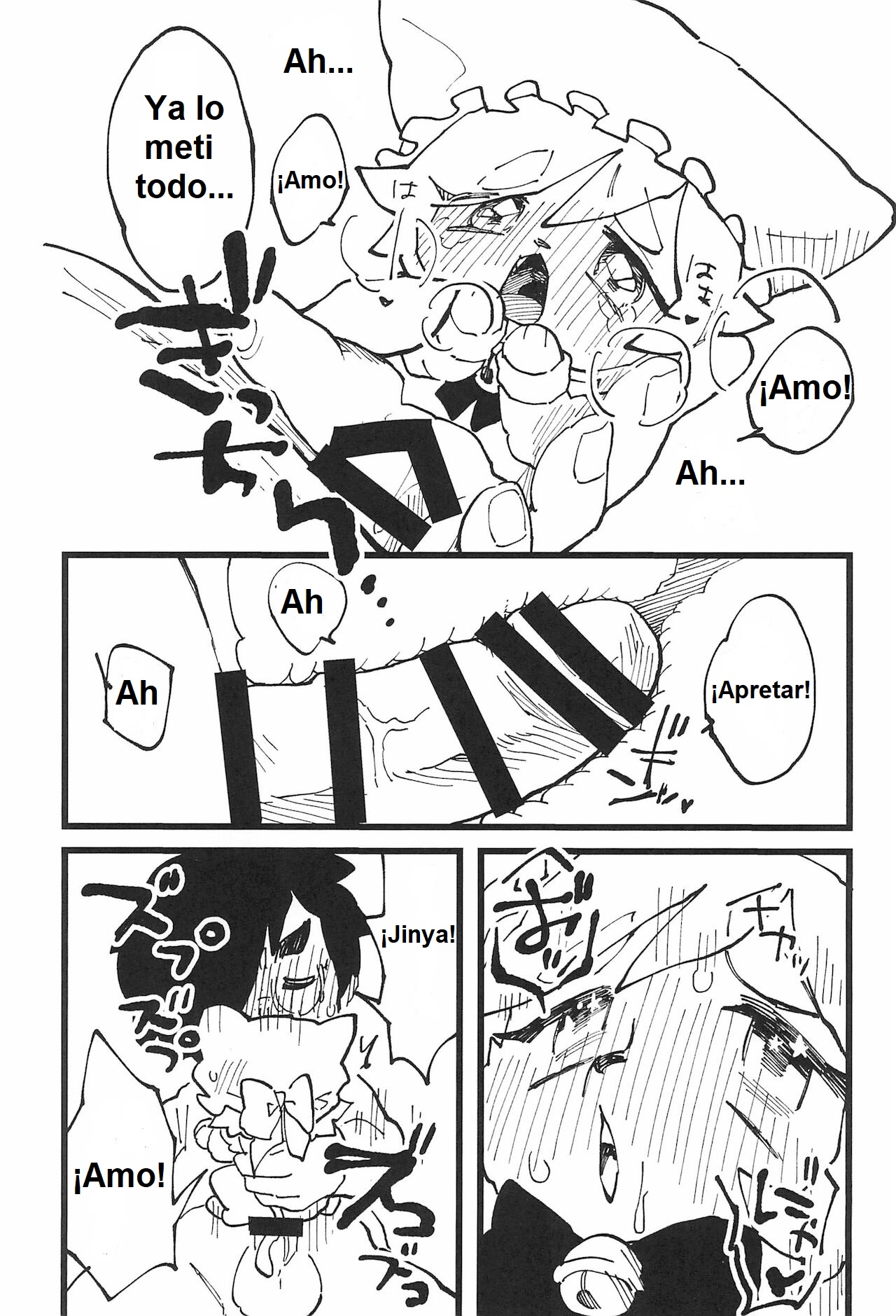 Onaho Doll page 12 full