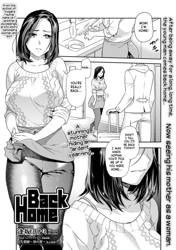 [Ohsaka Minami] Musuko, Kaeru - The Return | Back Home (COMIC Shigekiteki SQUIRT!! Vol. 28) [English] [Shiromaru] [Digital] cover