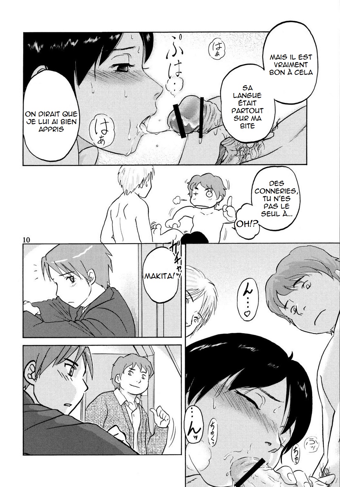 Zou no Hon page 11 full