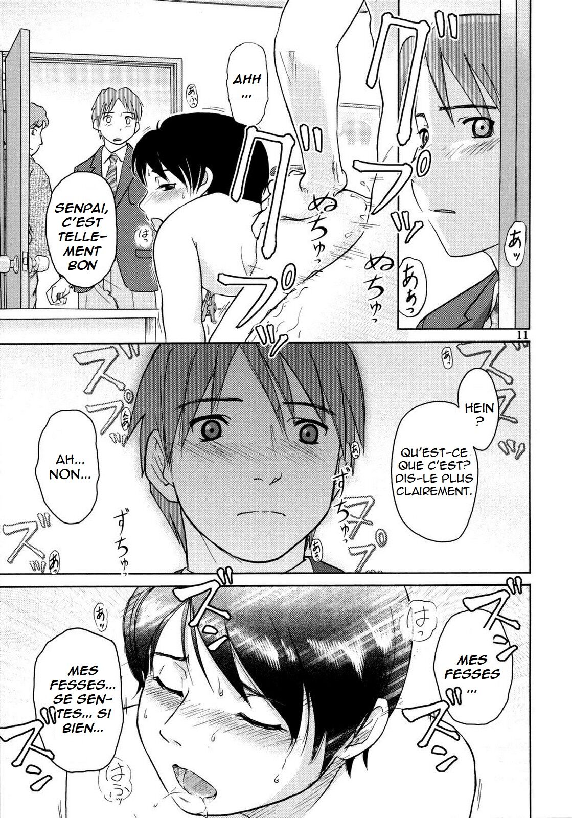 Zou no Hon page 12 full