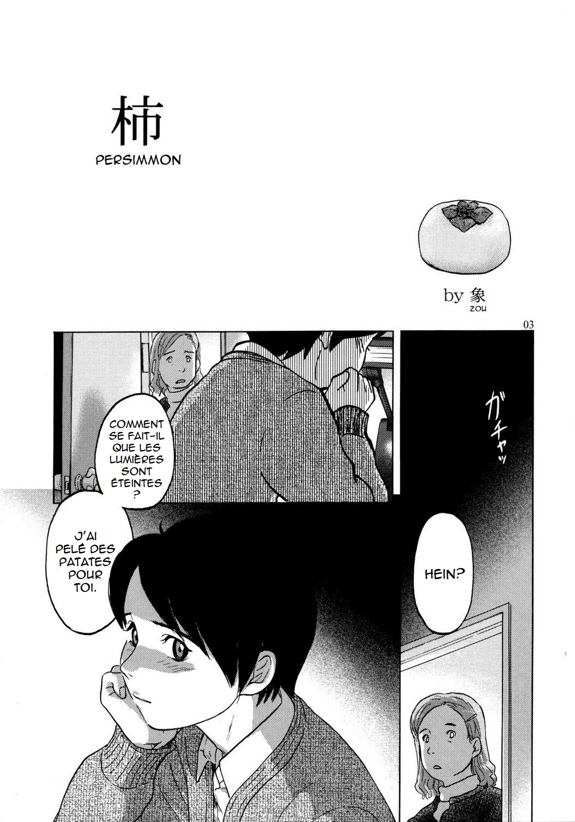 Zou no Hon page 4 full