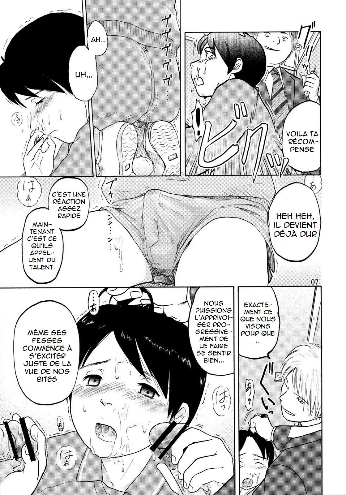 Zou no Hon page 8 full