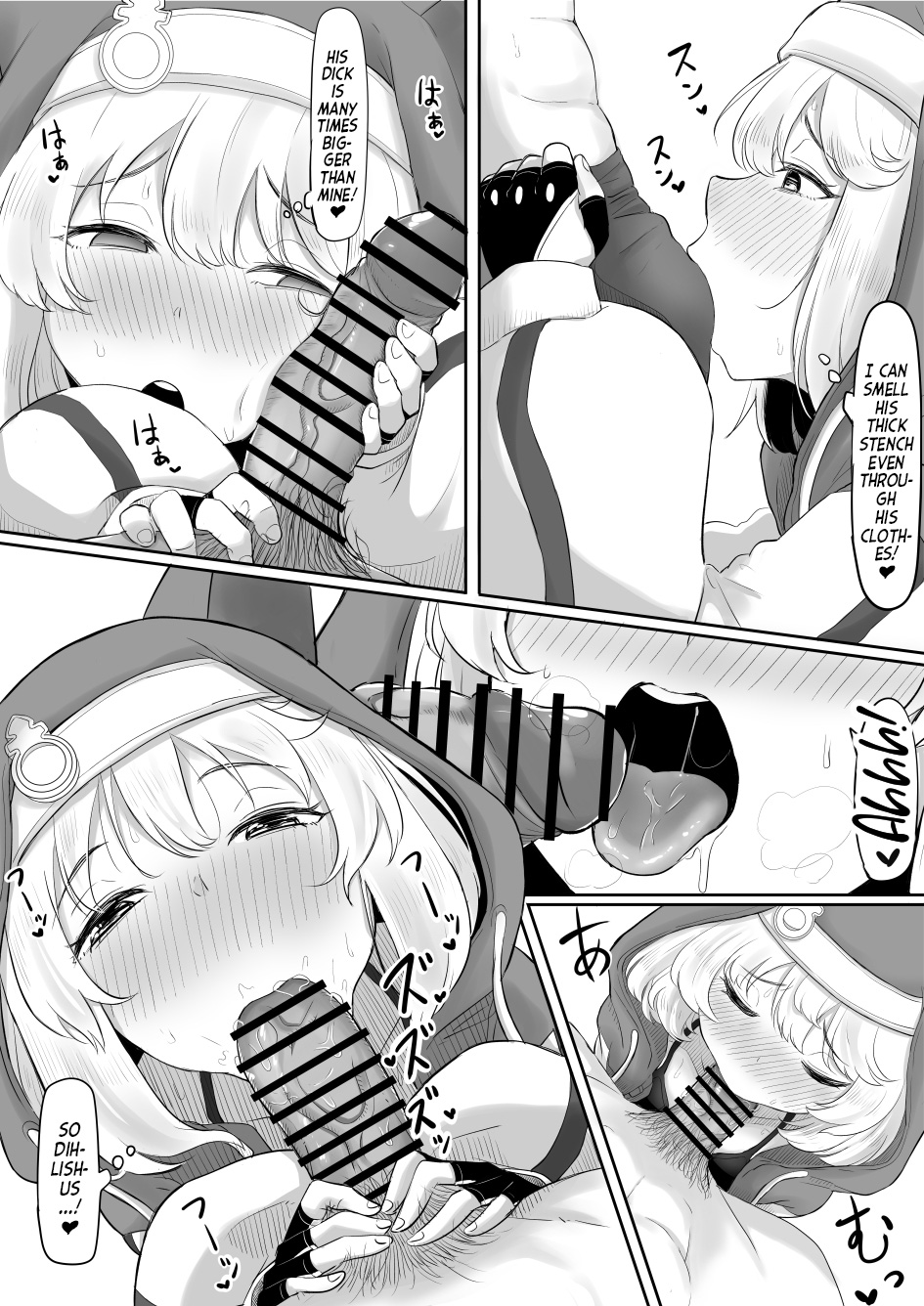 Bridget to Icha Tsukitai + Omake + Neko Bridget  | I want to Lewd Bridget + Omake + Neko Bridget page 11 full