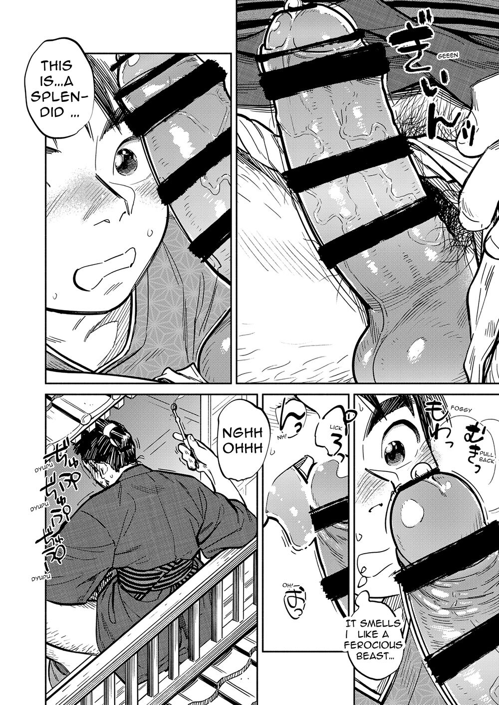 Gekkan Shounen Zoom 2022-11 page 12 full
