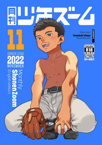 [Shounen Zoom (Shigemaru Shigeru)] Gekkan Shounen Zoom 2022-11 [English] [Digital] cover