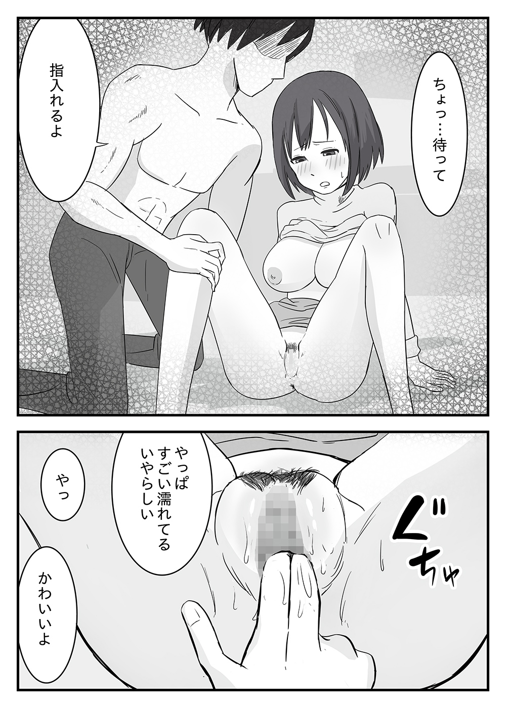 Wakazuma Otokoasobi Moto Kare to ~Otto wa Daiji Daga, Yoru wa Moto Kare ga Yokatta~ page 11 full