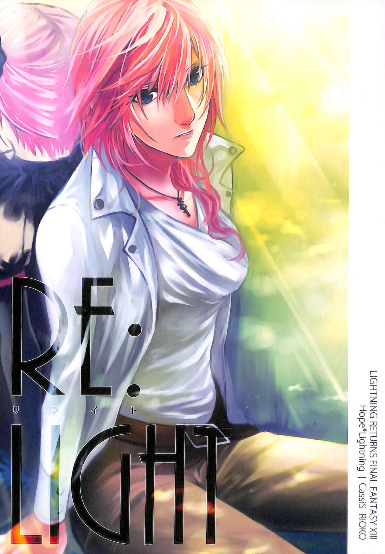 RE:LIGHT page 1 full