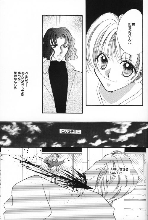 Shoubai Jouzu de Onedari Jouzu page 12 full