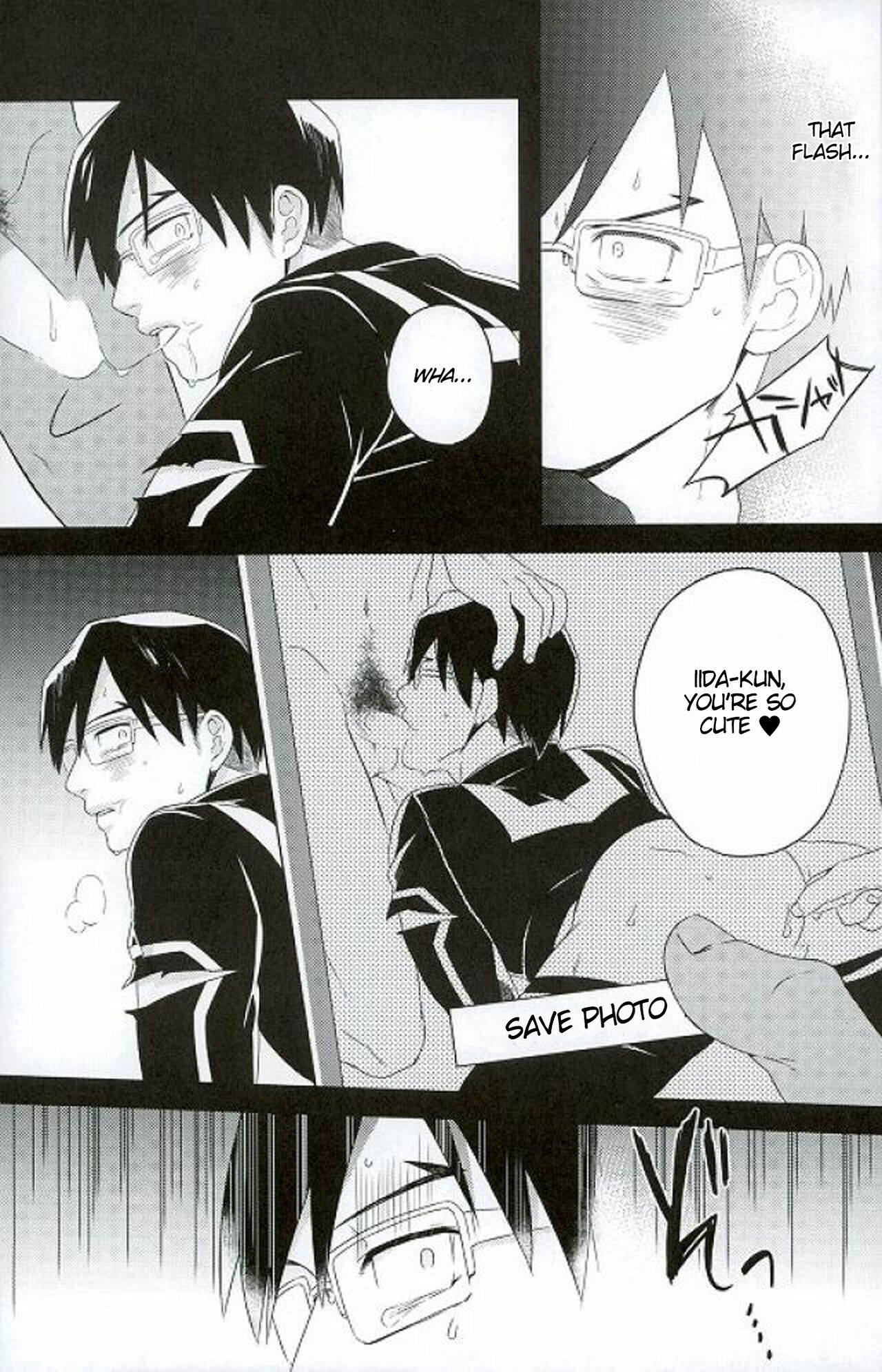 Iida-kun's Emergency Exit page 10 full