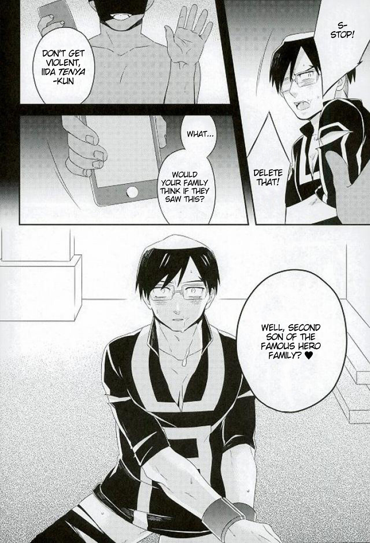 Iida-kun's Emergency Exit page 11 full