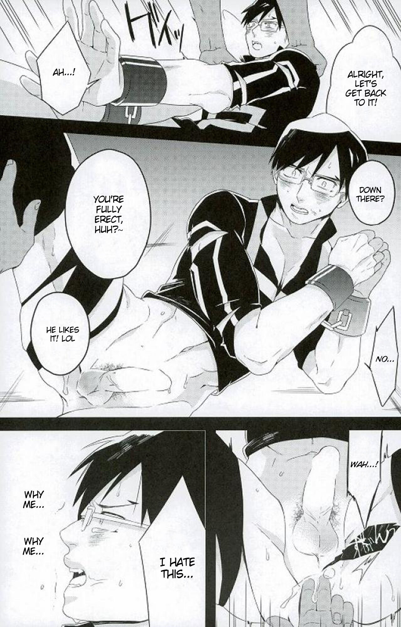 Iida-kun's Emergency Exit page 12 full