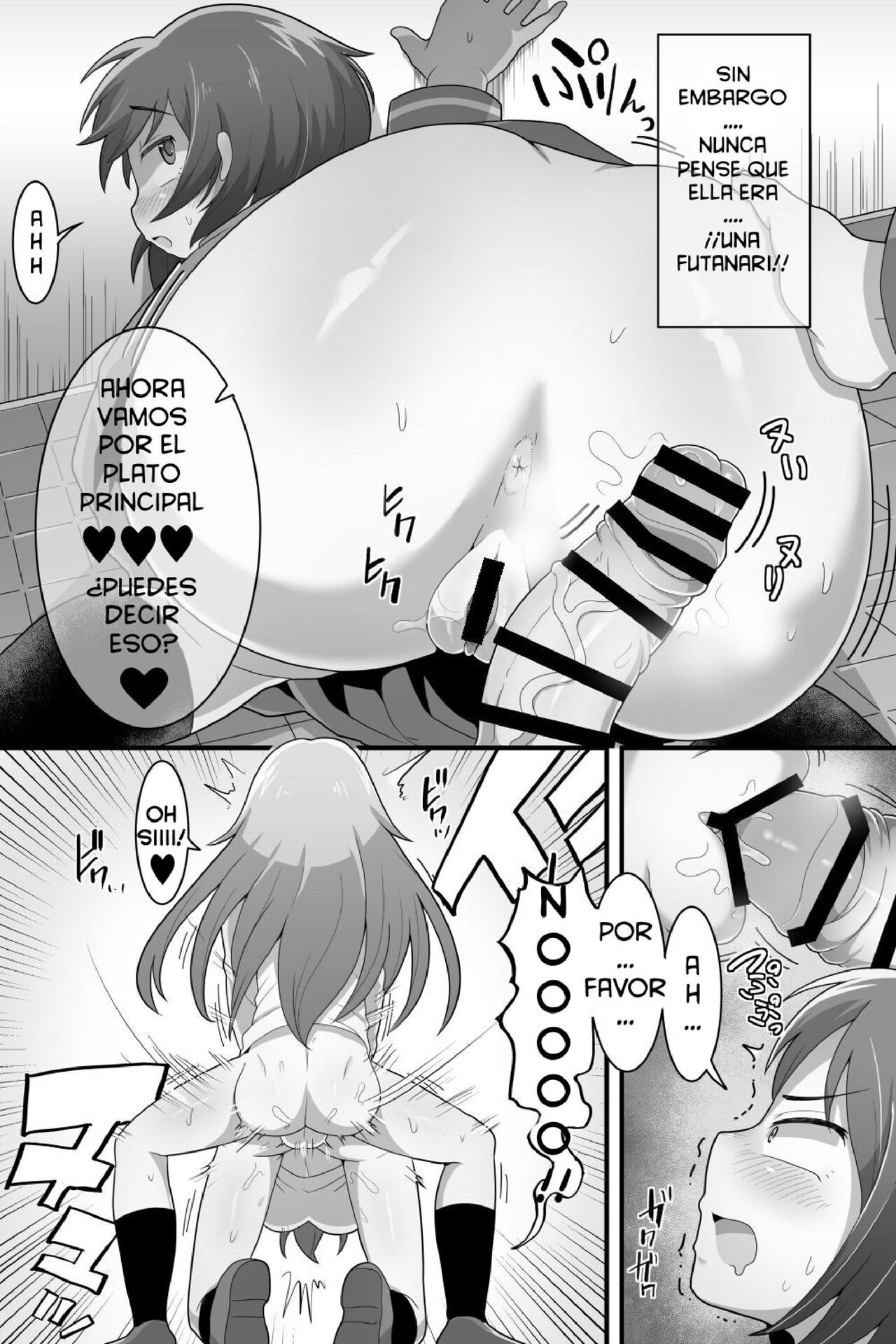 Futanari Yuri Couple Korette Tada no Seishori Gakari!? page 10 full