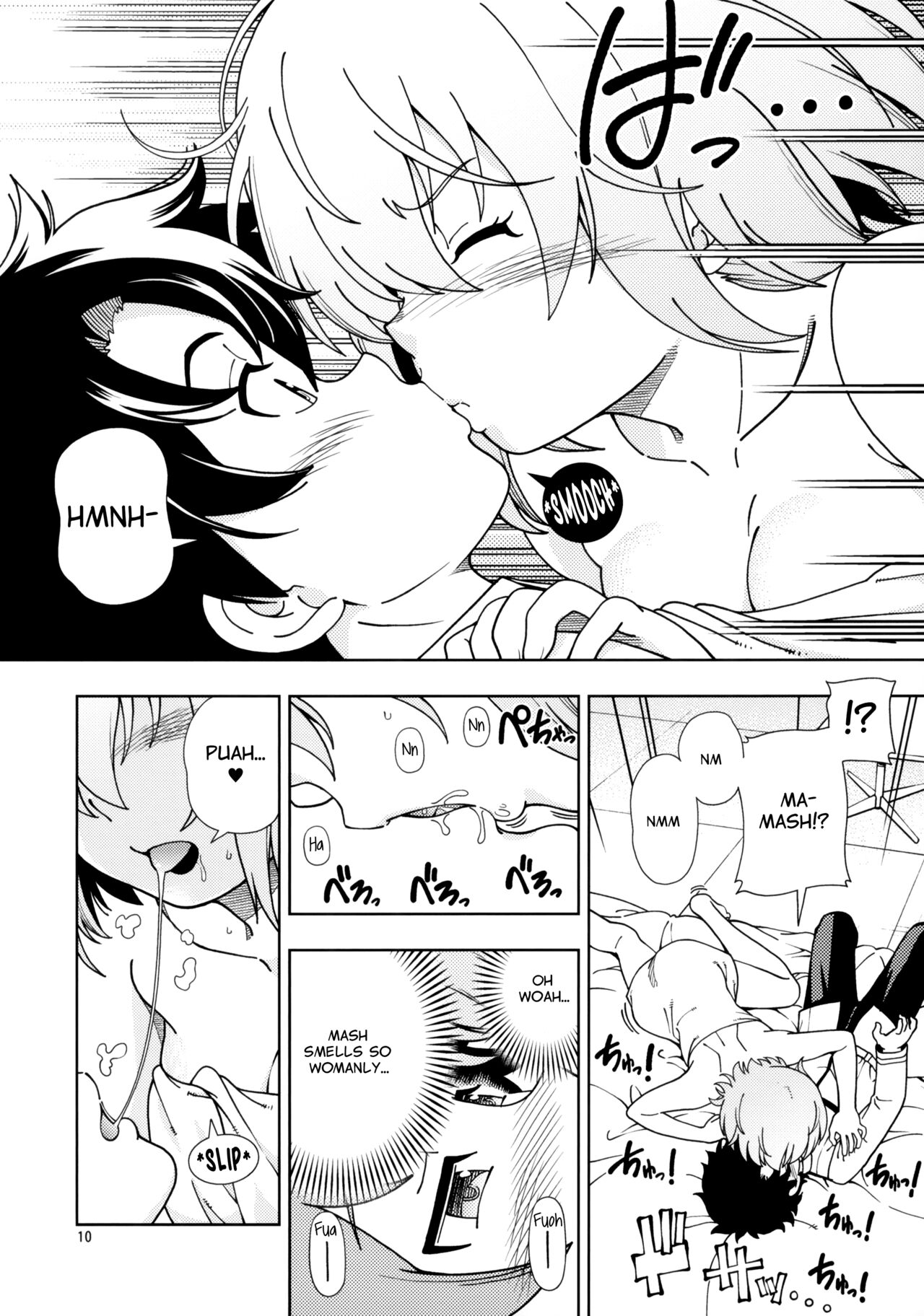 Shoujo Tokuiten | A Girl's Singularity page 9 full