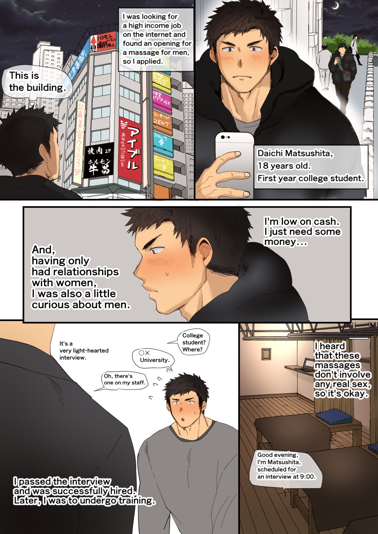 A manga about an athletic college student who receives sexually explicit massage training from an older manager page 1 full