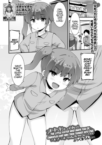 [Bookmoun10] Onaho o Baka ni shi Onaho ni Sareta Imouto | The Little Sister Who Made Fun Of Onaholes and Was Then Turned Into One (COMIC Mate Legend Vol. 50 2023-04 [Digital] [English] {Mistvern} [Digital] cover