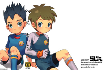 [Raje (Hirano Kei)] Pero Tora! (Inazuma Eleven) [Spanish] [Avatar-kun] [Digital] cover