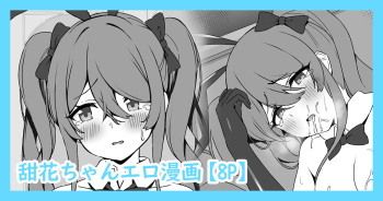 [Wanitaroo.] Gyaku Bunny Tenka-chan (THE iDOLM@STER: Shiny Colors) cover