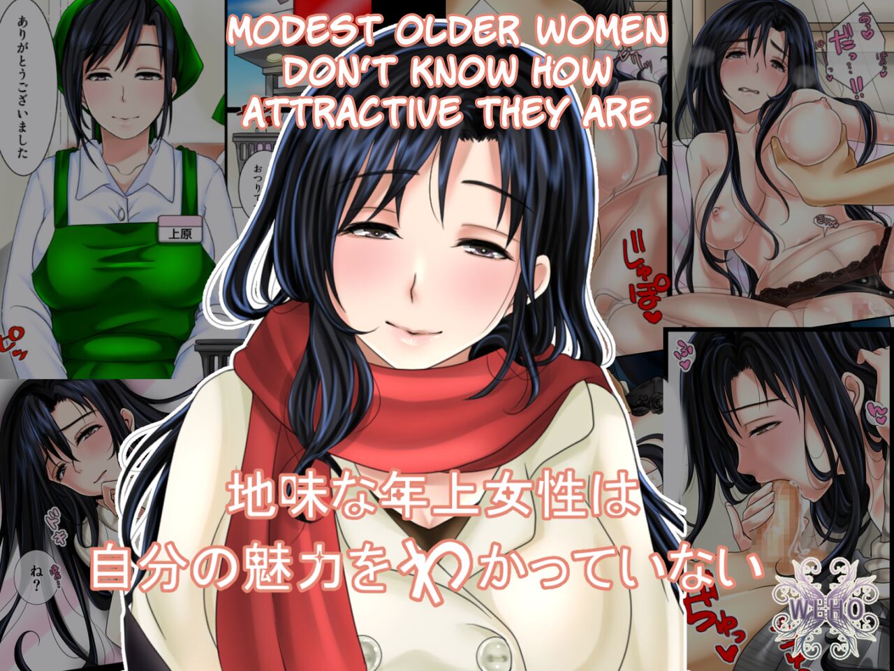 Jimi na Toshiue Josei wa Jibun no Miryoku o Wakatteinai | Modest Older Women Don't Know How Attractive They Are page 1 full