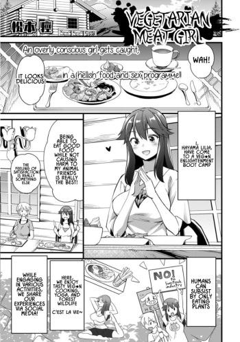 [Matsumoto Kei] Soushoku Niku Joshi | Vegetarian Meat Girl (COMIC Necrosis Vol. 13) [English] cover