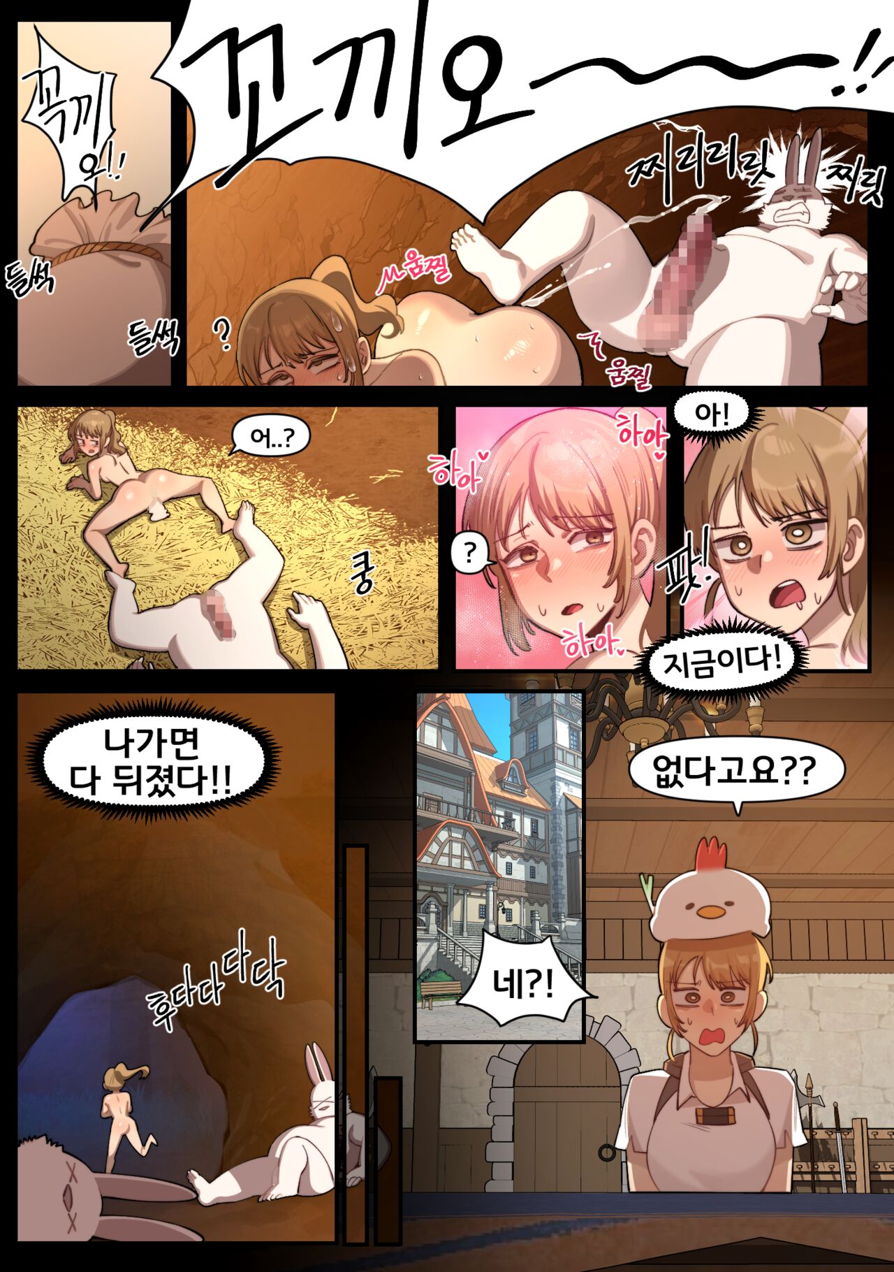 Bunnyman Hunting Mission Part 3 page 11 full